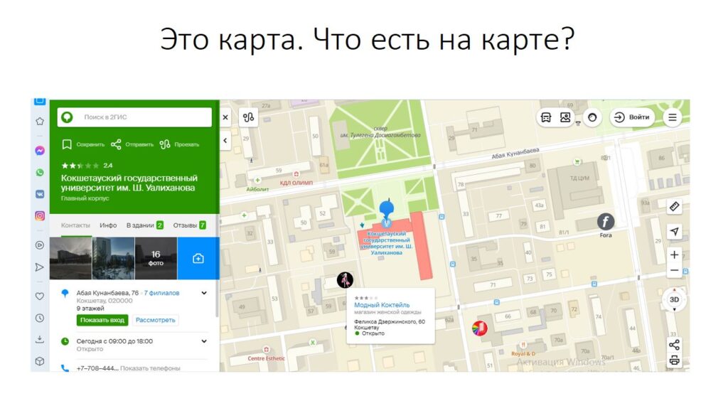 Практические задания Практические задания